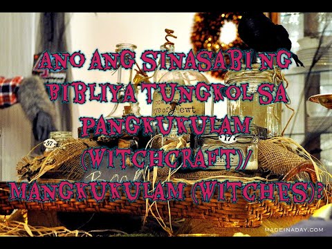 Video: Ano ang Sakit sa Walis ng Witches?