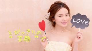 編み込みスタイル・結婚式（ウェディング）のブライダルヘアアレンジ・ラフリジーウェディング 15秒ver