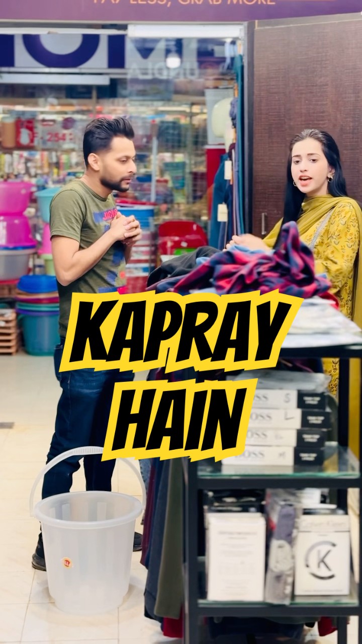 Kapray wala aya kapre nikal? Salman Noman❤️ #shorts @SaminsFamily