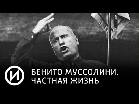 Video: Benito Mussolini: „lyderio“kelias - Alternatyvus Vaizdas