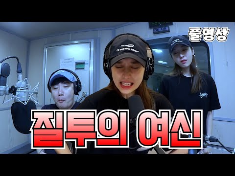 20230814 배성재의 텐 with : 윤태진 (대충 결정해 드립니다) FULL.ver |<strong>질투의여신</strong>