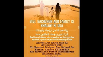 سورة الفرقان أيت نمبر 74 تلاوت قران كريم سعد أيوب #تلاوات #قرآن #سعد