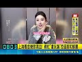 【#新鮮聞報爆】北市鼠患今起大清消 12行政區時程一次看 嚇"鼠"了! 誠品南西店天降老鼠 北市府聯合稽查｜主播 黃家緯｜20260511｜三立新聞台