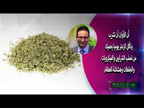 للكحة الزعتر علاج الكحة