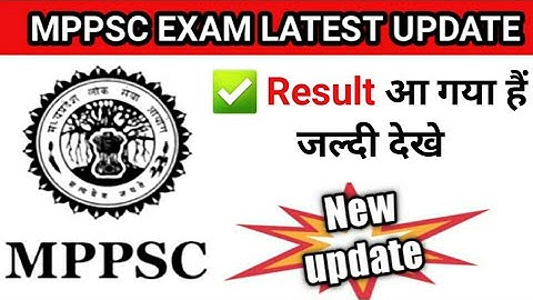 Mppsc van seva exam 2019 result | mppsc 2019 result |  mppsc latest news