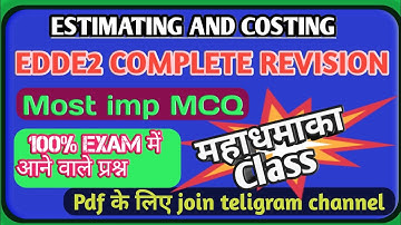 #edde2 objective questions|#estemating and costing objective question//#edde2 model paper2021