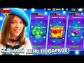 😱ЭТОТ ПОДАРОК ПОЛУЧИТ КАЖДЫЙ ИГРОК НА 7 ДЕНЬ ХЭЛЛОУИНСКОЙ НЕДЕЛИ ПОДАРКОВ?! СЛИВ ОБНОВЫ БРАВЛ СТАРС!