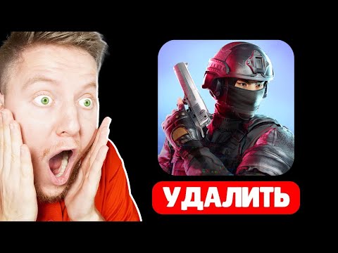 УДАЛЯЮ STANDOFF 2