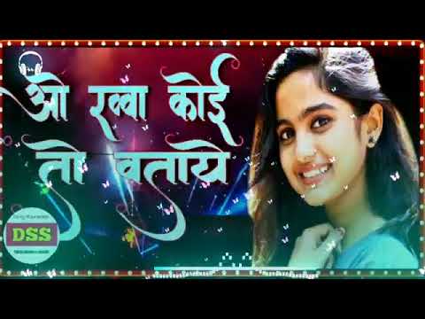 O Rabba Koi To Bataye Pyar Hota Hai Kya Lover Choise Dholki Remix Dj SukhDev SaiNi