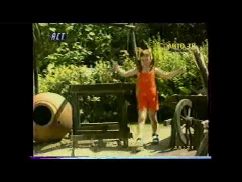 Непоседы - Лопух Непоседы - Лопух