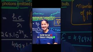 Pk Bhaiya Female version😔✋|#shorts #boardexam #class11th #class12th #cbse #motivation #chemistry