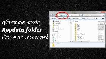 How to find the App Data folder in windows 7 (100% Works)