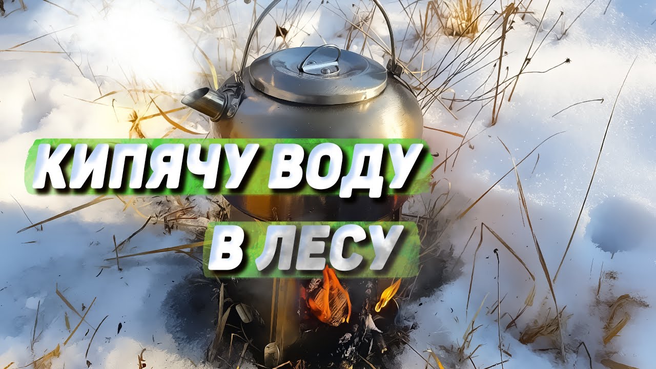 Печка щепочница обзор Печка щепочница обзор