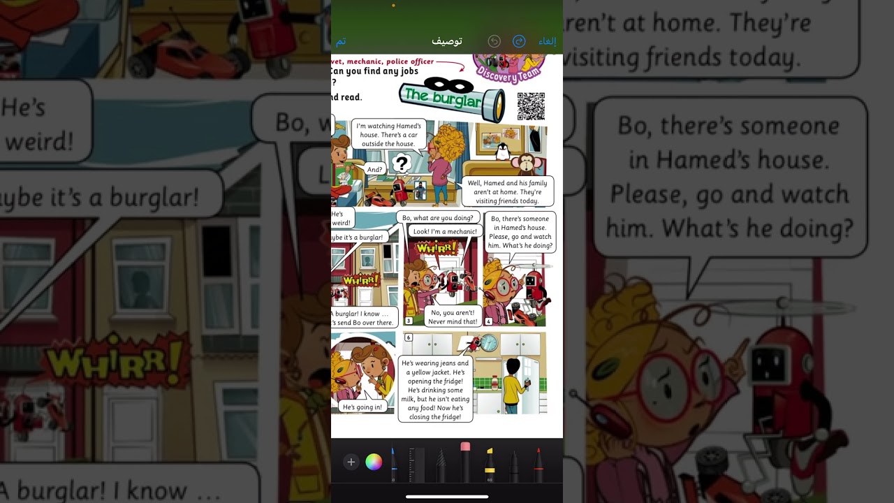 الصف الرابع لغة انجليزية صفحة 40 & 41 الفصل الاول الوحدة الرابعة كتاب الطالب المنهاج الاردني الجديد