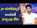 Vijay Deverakonda Opens about His Bold Attitude