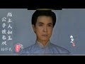 杨怀民电视剧民国扮相混剪，美如冠玉，儒雅风流，陌上人如玉，公子世无双～