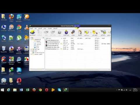 تحميل برنامج انترنت داونلود مانجر مفعل مدى الحياة من قبلي الكراك مدمج مع البرنامج