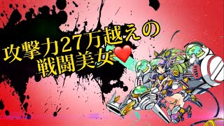 対浮最強キャラ全員参戦！【にゃんこ大戦争】