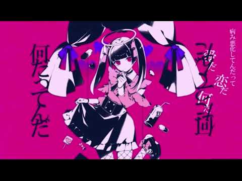 鼻声中学生が『ダーリンダンス』歌ってみた！