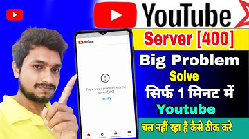 there was a problem with the server 400 || youtube there was a problem with the server 400