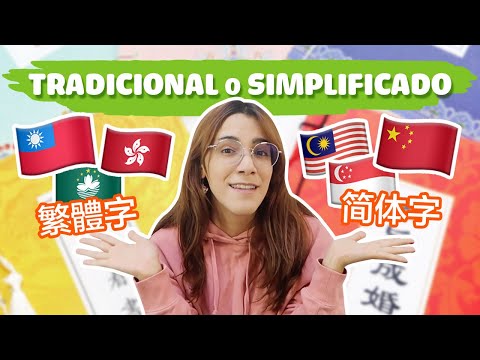Video: ¿Usan chino simplificado en Taiwán?