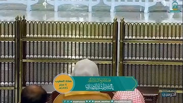 | تلاوات لا تنسى تحت زخات المطر للشيخ د. ياسر الدوسري♥️