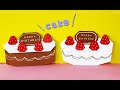 【食べ物・折り紙】ケーキの作り方（バースデーケーキ）origami cake