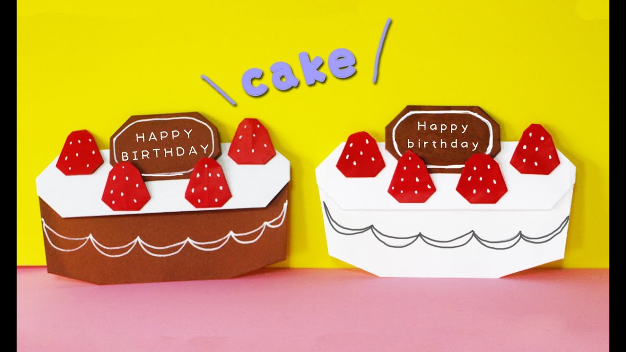 食べ物 折り紙 ケーキの作り方 バースデーケーキ Origami Birthdaycake Mama Life Blog