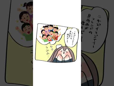 架空の友人作って寂しさから解放されようとした#vtuber