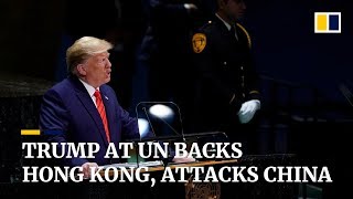 Trump backs Hong Kong in UN speech, attacks China