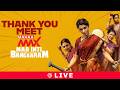 LIVE🔴: Maa Inti Bangaaram Thank You Meet LIVE | Samantha | Raj Nidimoru | Nandini Reddy | Mahaa Max