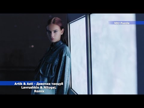 Artik x Asti - Девочка Танцуй Clip 2К20 Vdj Puzzle