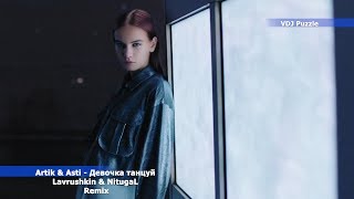Artik & Asti - Девочка танцуй [Lavrushkin & NitugaL Remix] clip 2К20 ★VDJ Puzzle★