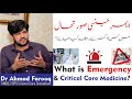 What is emergency  critical care medicine  dr ahmad farooq