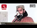 Hafeez Ur Rehman Baloch 2026 | LabourDay Speech |Son Of Qari Yaseen Baloch