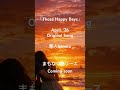 【 Those Happy Days 】 2026年5月リリース #dtm #オリジナル曲