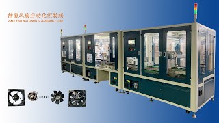 Axial fan automatic assembly machine