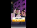 أغنية  تعالي يا وردتي  تشعل تيك توك وتعيد الفولكلور الكردي إلى الواجهة بين ملايين المستخدمين اسمعها