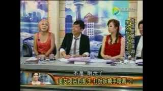20120822金錢帝國(3/6)姜寧談跑車