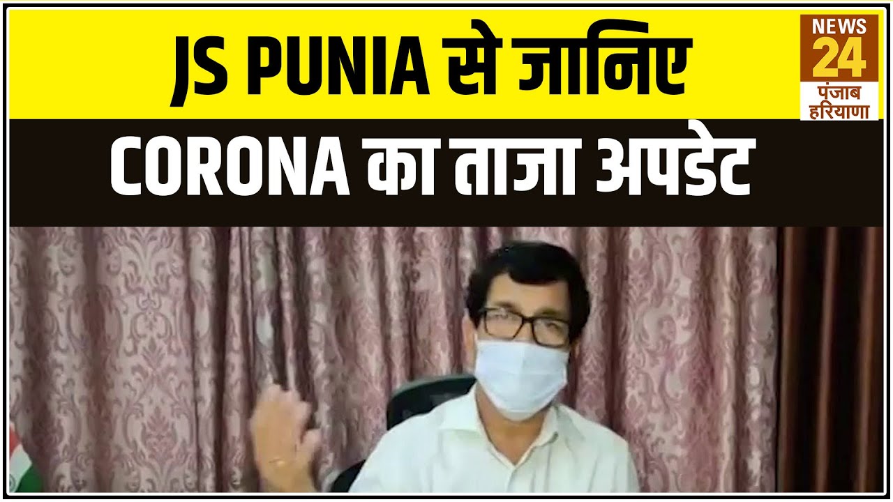 chief-medical-officer-js-punia-gurugram-corona