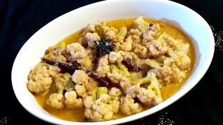 ফুলকপির রেজালা | Bengali biyebari style phulkopir rezala | Cauliflower rezala recipe |Gobi rezala