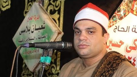 تلاوه عااااالميه الشيخ ابراهيم شكري ربع العصر عزبه جعفر المقاطعة السنبلاوين دقهليه