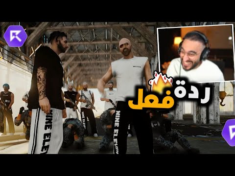 ردة فعل دربحه على راب موستاش كافح الذبيحه