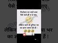 Comedy funnymemes comedytadka funny viralshorts viral