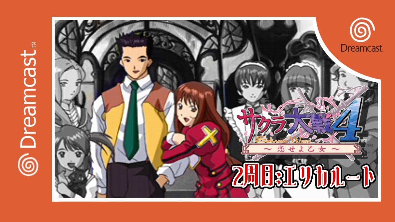 ヴィクトリースパーク　サクラ大戦　さくら&エリカ サクラ大戦TCGプロジェクトVer4.0～乙女たちの賛歌～