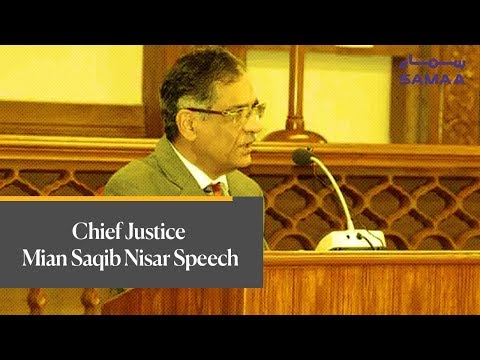 Chief Justice Mian Saqib Nisar Speech | SAMAA TV | 10 Dec,2018