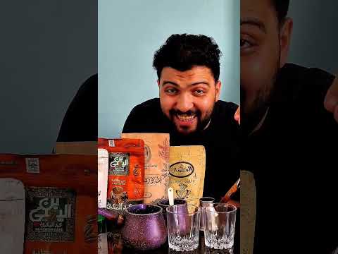 القهوة بقت مضروبة في مصر صدمة أسعار البن عالميا اكتشف الحل لقهوتك اليومية