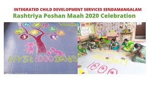 Rashtriya Poshan Maah 2020 celebration @ Sendamangalam