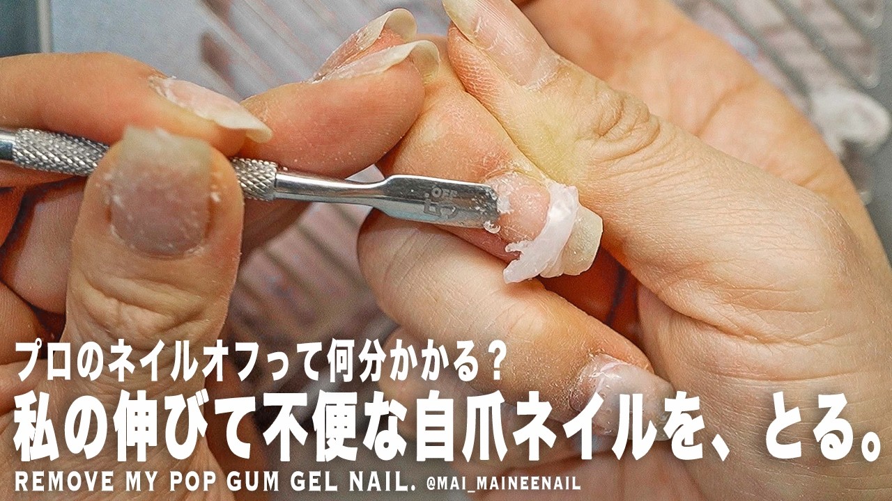 Снять мой квадратный розовый гелевый ноготь в 2026 году. - maineenail