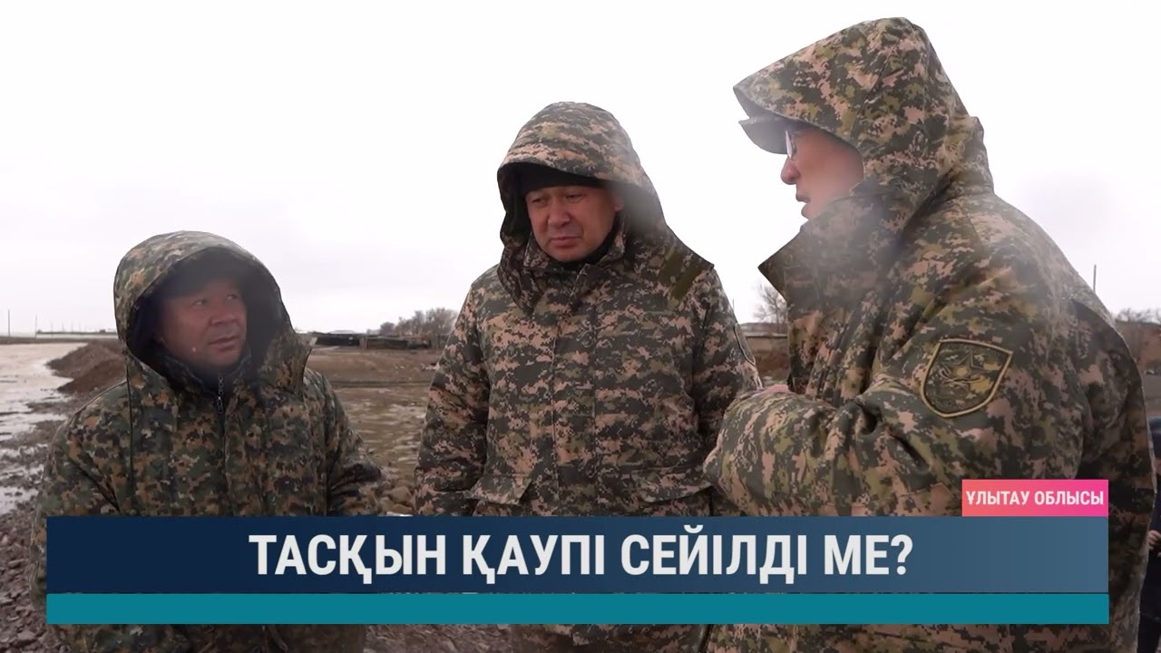 ULYTAU AQPARAT. Күндізгі жаңалықтар. 03.04.2024
